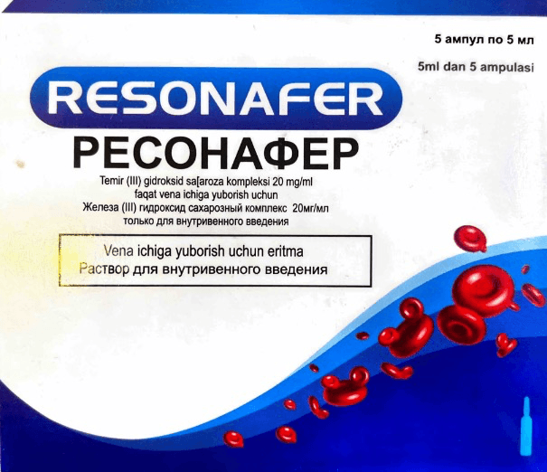 Resonafer 20mg/ml